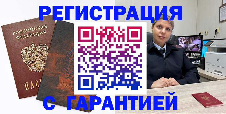 пропишу в квартире в Россоши